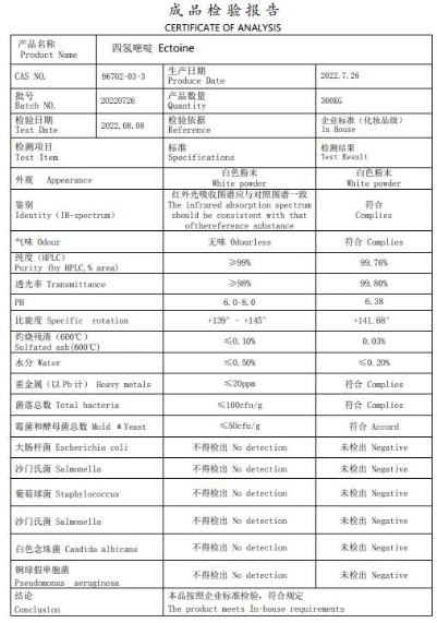 Chemical Raw Materials Ingredients Skin Repair Care CAS 96702-03-3 Cosmetics Peptide Ectoine